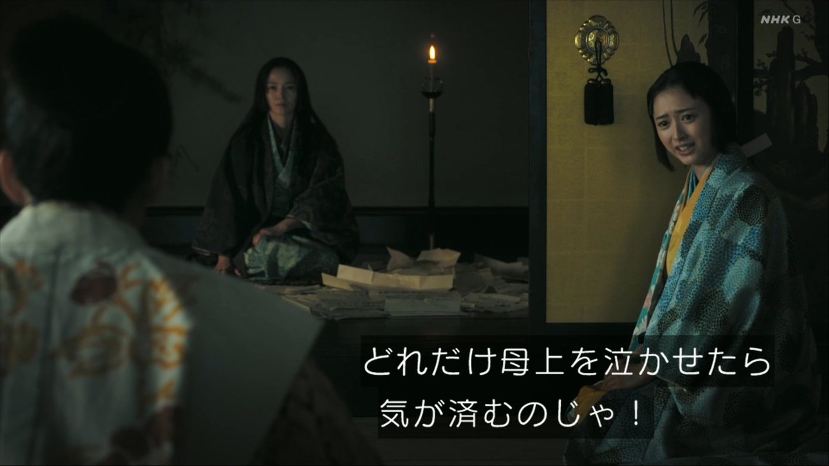 Dappan36's tweet photo. あ、ギリここだけリアタイできました

皆の者ぉ！！茶々様がお怒りじゃ！！！

叱られフォルダ行きじゃ！！！
#豊臣兄弟　#井上和 https://t.co/BukMKKJesb