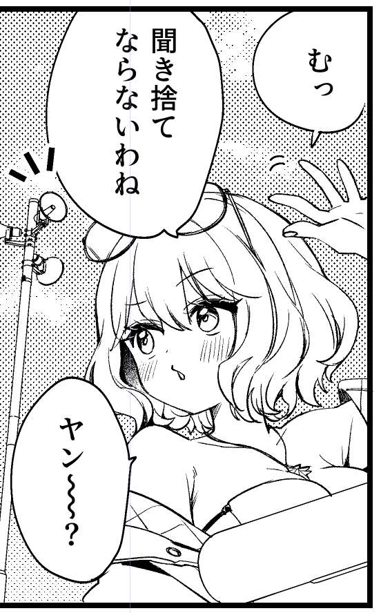 fummyn's tweet photo. 不服アニス https://t.co/LcCJzmqWtH