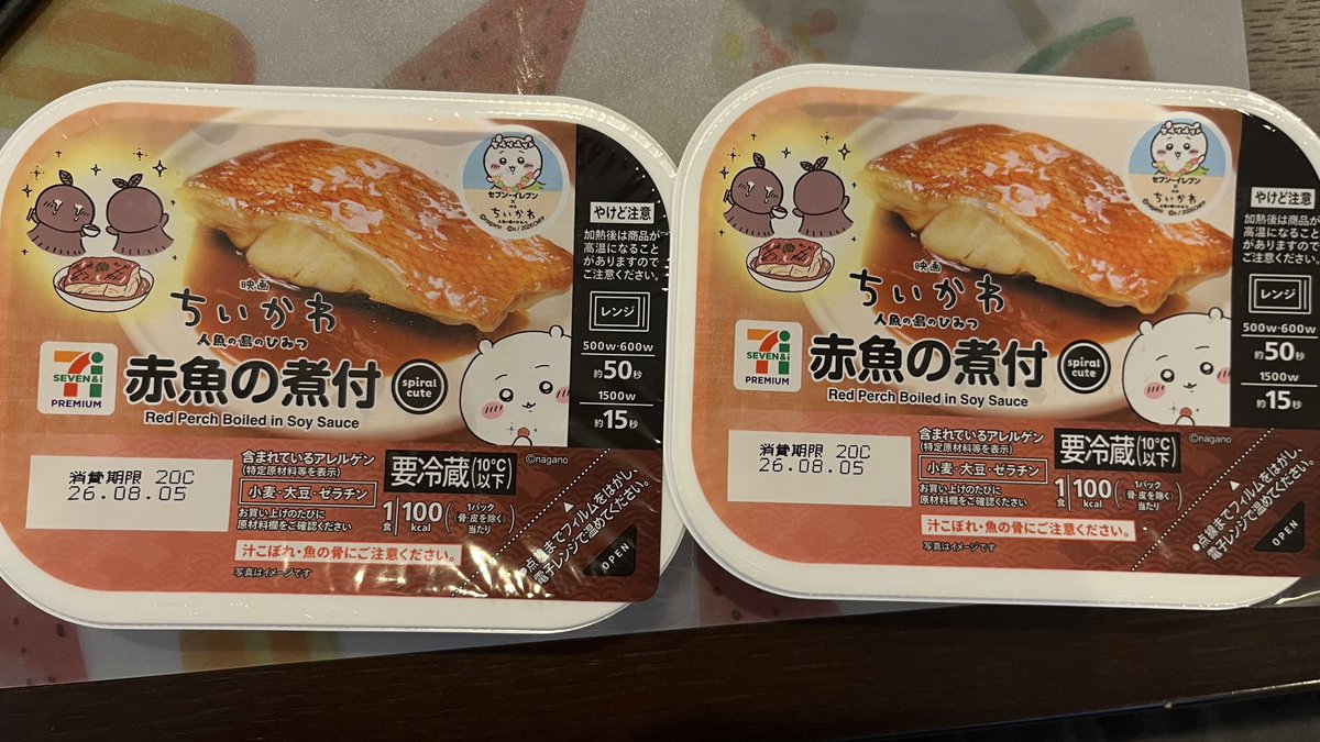 MeiNamielle's tweet photo. ちいかわのうさぎラップをリピートしに2回目観に行ったら入場特典変わってた！そんで旦那ちゃんに「サントラにあるのでは？」と言われみたらあるから円盤かいます(´・ω・｀) https://t.co/WMAufo0Tib