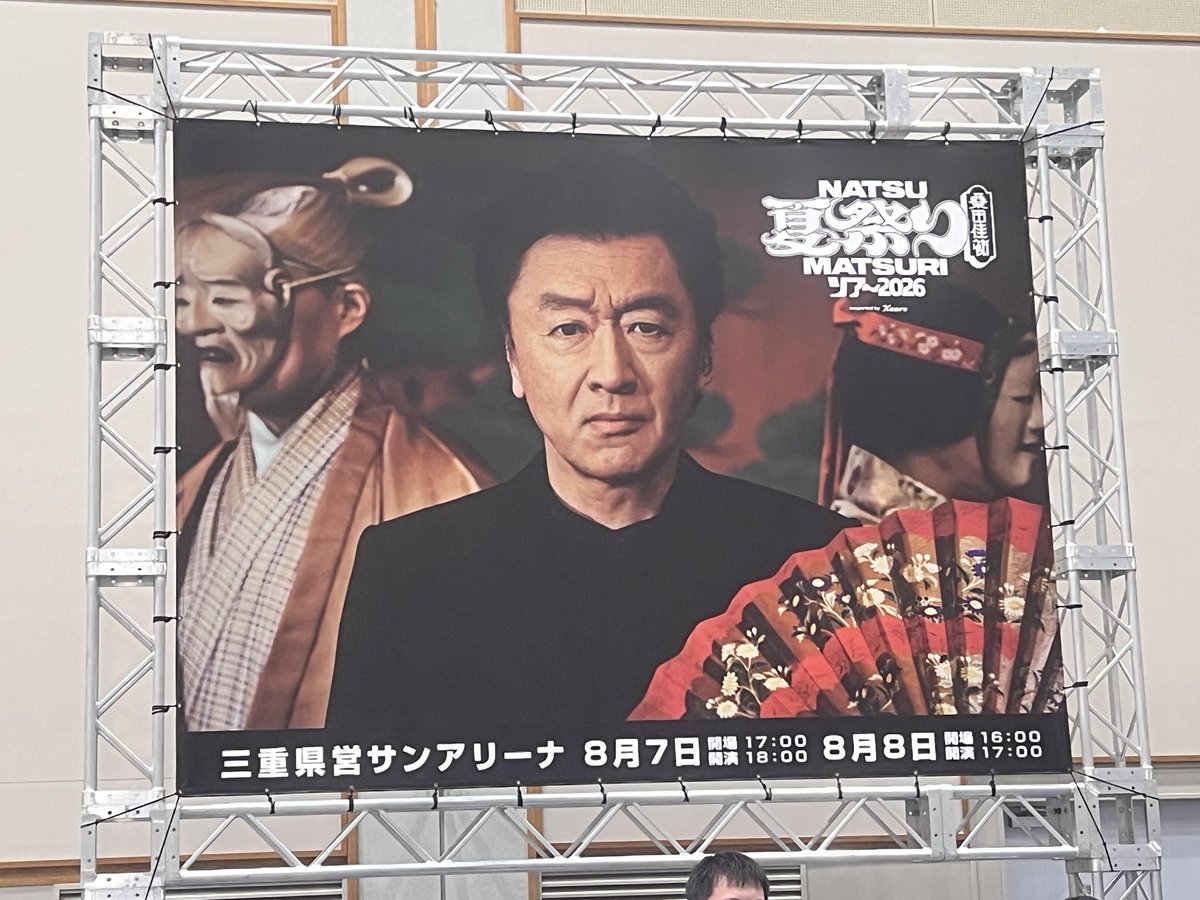 nyankosetsubi's tweet photo. 桑田佳祐さんのLIVEへ
三重サンアリーナに行ってきました🕺✨
歌や選曲は言うまでもなく最高だったのだけれど、光の使い方が美しすぎて圧巻でした‼️

LIVE後は居酒屋難民になり、すがる思いでタクシードライバーさんに聞いた居酒屋さんが大当たり🎯👏
めっちゃ美味しかった‼️

#三重サンアリーナ https://t.co/mO1od1kSpB