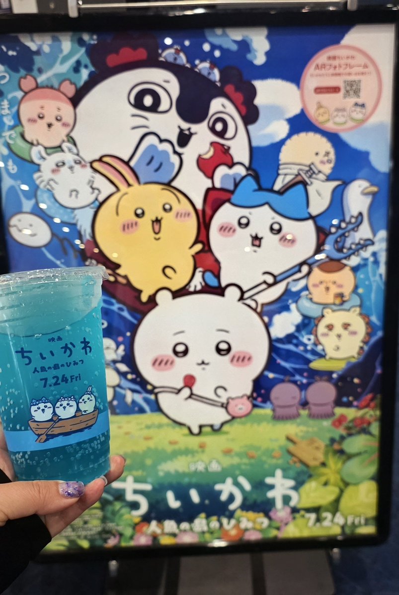 timaneko1031's tweet photo. ちいかわ見て欲しくて旦那くん拉致ったw https://t.co/DiKLeVUGaT