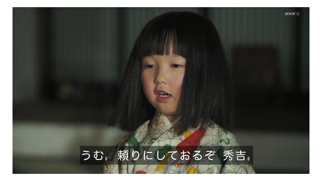 NobunagA_A's tweet photo. 三法師…織田秀信は、政治の実権は豊臣家に奪われたとはいえ、後に中納言となり、岐阜中納言としてそんなに悪い扱い���されたわけでもないのだが…

秀吉が亡くなったあとは、石田三成に味方して最後は高野山に追放されて若くして亡くなっている。

三法師自身は豊臣を好きだったかも。

#豊臣兄弟 https://t.co/i5vL8dvH8x