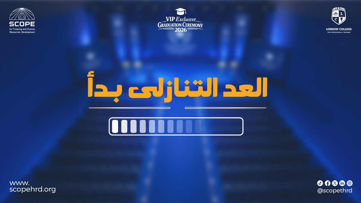 Scopethrd's tweet photo. كل يوم نقترب أكثر.
وكل يوم نكشف لكم جزءًا جديدًا من القصة.

لأن هذه ليست حفلة هذه قصة تستحق الاحتفال. https://t.co/RMQSvmILQC