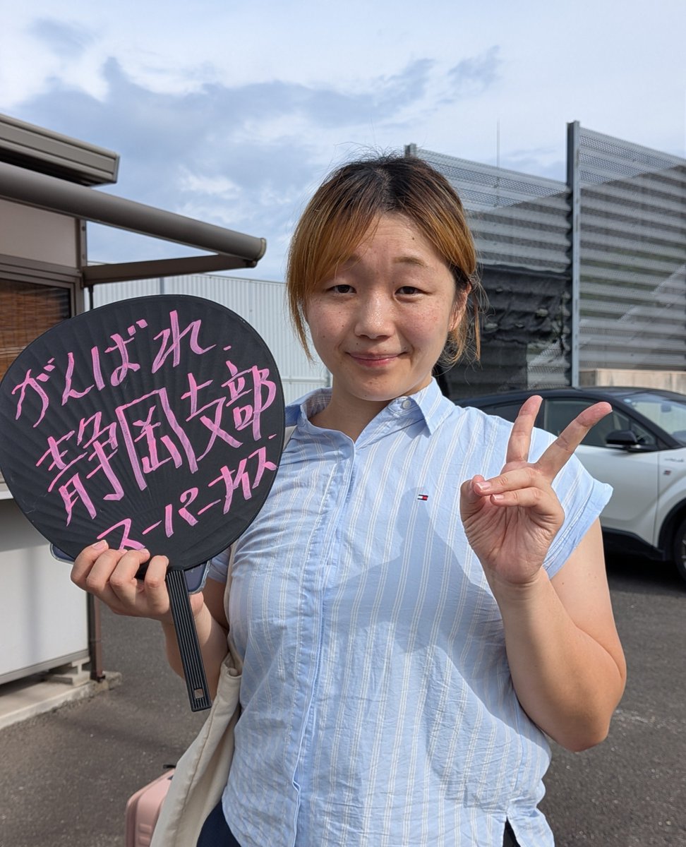 3GPWXGWVG9VVGax's tweet photo. 68カ月で280日目　車券ボロ負けこの世の終わり！大敗　負けました!号泣😭和歌山競輪場　布居光選手　鈴木美教選手　竹野百香選手　アニー紗世選手　ありがとうございました！和歌山競輪場に来て　良かったよ!明日は奈良観光して帰ります!辛い港湾労働が待っているよ!頑張ります！ https://t.co/4kSiaSXEL2