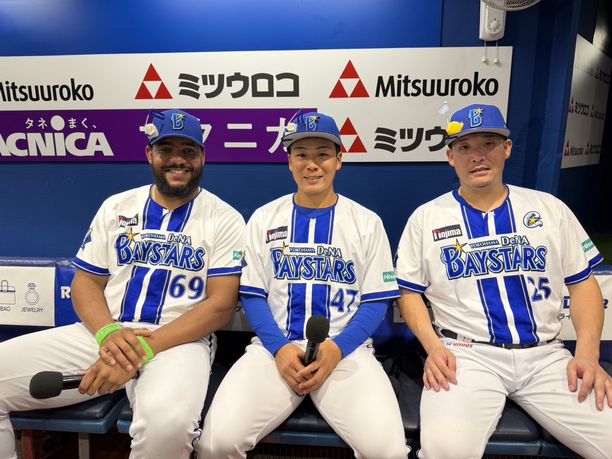 ydb_yokohama's tweet photo. ✌️Today's Heroes✌️

#エンカーナシオン 選手 #リードを広げる貴重な一打 
#片山皓心 選手 #6回無失点の好投で2勝目
#筒香嘉智 選手 #見事な先制アーチ
#試合後フォト
#baystars https://t.co/sE0IjSqVJx