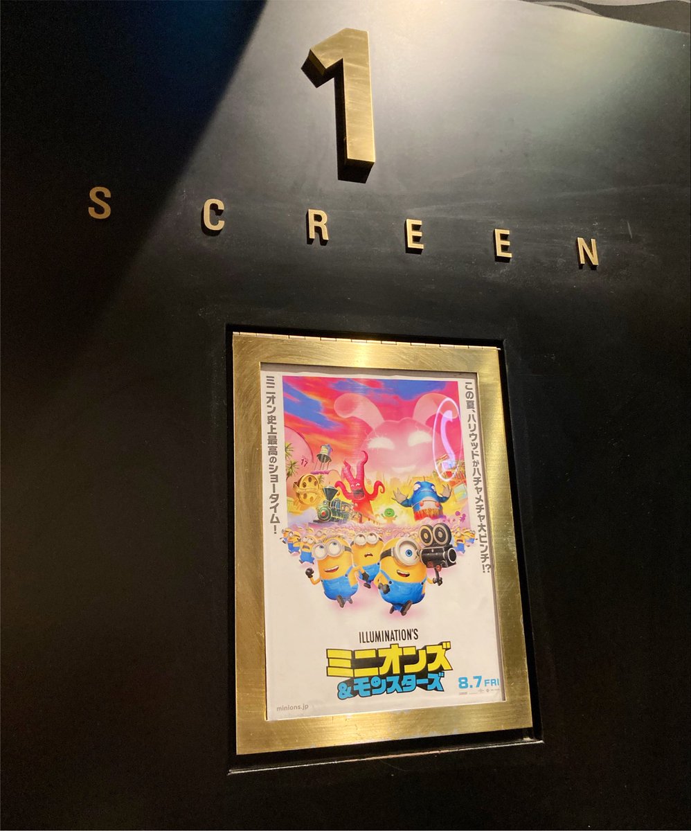 alice_p0722's tweet photo. 今日はミニオン観に行った！
映画観るときはだいたいサービスデーだから今高いね😇
ミニオン達はかわいかった🍌 https://t.co/iKvp9K7uJc