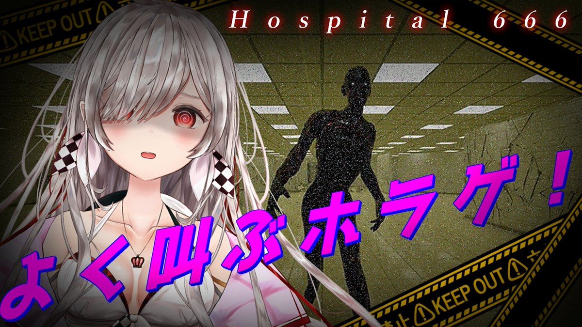 tetorateto17's tweet photo. ＼配信告知📢／

⌛21:00⌛「Hospital 666」

リスナーにキャリーしてもらってクリアまで行くはずのホラゲ！👻

待機所▼
https://t.co/jBnby4PCWl https://t.co/y9CDDe9Yvn
