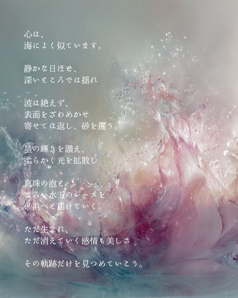 anna0_x's tweet photo. 《8/10：星々からのメッセージ》

牡羊座：結果よりも今の幸福
牡牛座：権威より楽しむこと！
双子座：素材の良さに惚れ惚れして
蟹　座：自分に集中していって
獅子座：役割よりもやりたいことを！
乙女座：楽観的に希望的観測で〜！
天秤座：出し惜しみ0！って感じで！
蠍　座：応用を効かせてキュッとね。
射手座：消費しない気持ち。資源大事に。
山羊座：そっと差し出していこう
水瓶座：基本に徹しつつ、上を見て
魚　座：愛への距離を埋めていける日