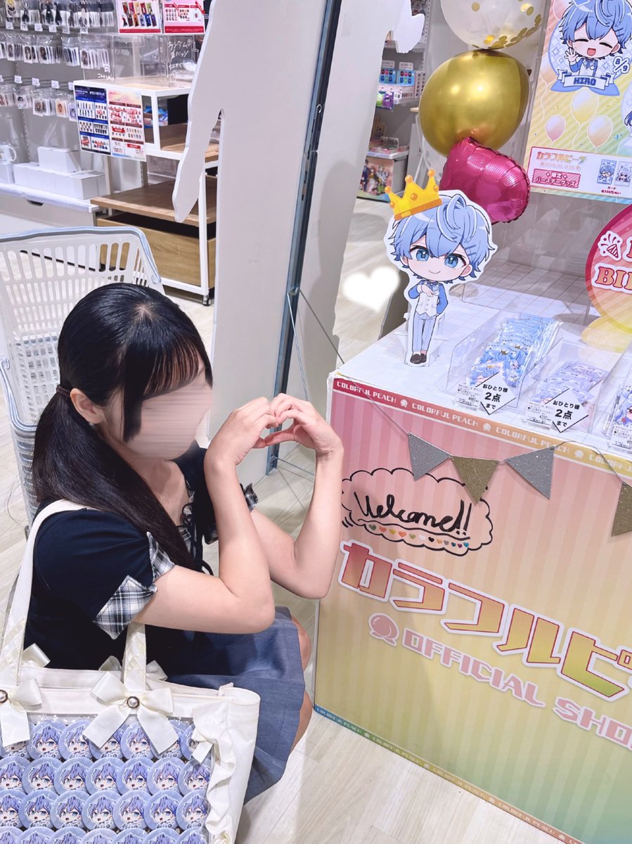 hiro_nyan89's tweet photo. #ヒロ さんの誕生日当日祝いに行ってきたよ🌟横浜で誕生日グッズ買って、お台場でゆびきりレインの聖地巡礼と雑ピクニックしてきた🧺🎶
いつもの景色なはずなのに、すごく綺麗で泣きそうになりました🥲
改めてお誕生日おめでとうごさいます👑大好きだよ🩶
@Hiro_clflpeach #からぴち #カラフルピーチ https://t.co/ZC7rGiFyWG