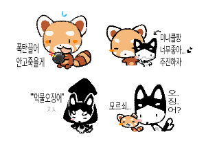 IMHANOM_ tweet picture