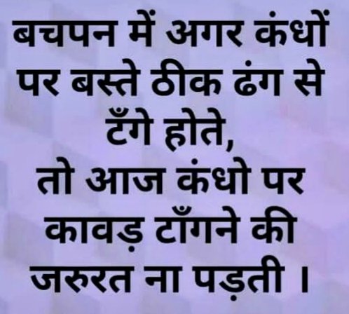 ASHOKKHARB4's tweet photo. विचारकों के विचार,,,,, https://t.co/tkgiFvzeuW