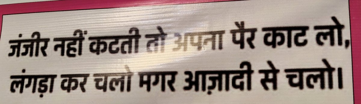 ASHOKKHARB4's tweet photo. विचारकों के विचार,,,,, https://t.co/J1d68ilM2Z