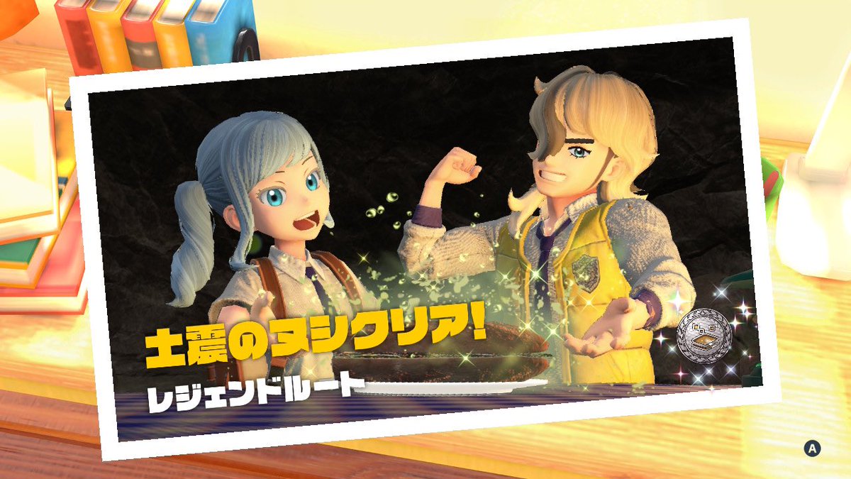 aa2zm3's tweet photo. 個人的にはホムウェ組でペパーくんが1番好きなので会いたすぎてレジェンドルートが1番早く終わりました #ポケモンSV https://t.co/OOrTIstsZz