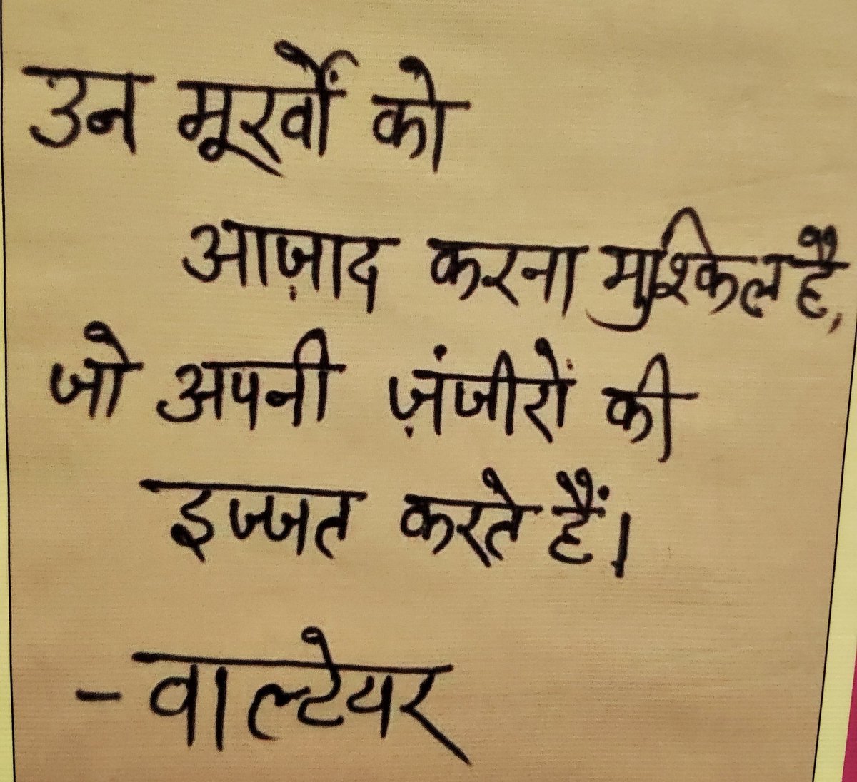 ASHOKKHARB4's tweet photo. विचारकों के विचार,,,,, https://t.co/aX3559Aux9