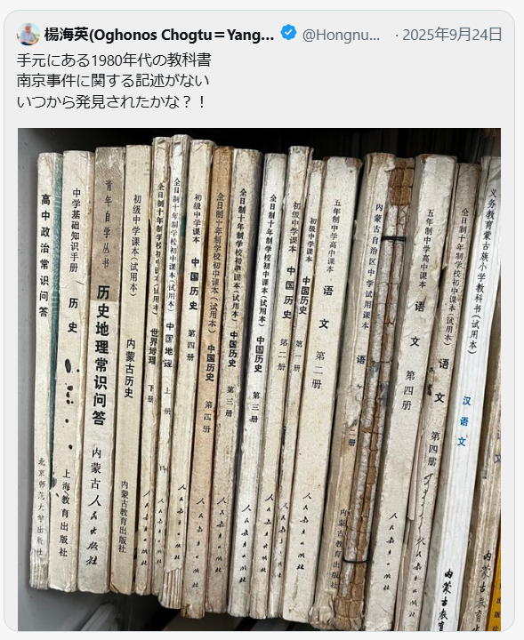 Momotaro4141's tweet photo. @lmcplMWJSS33431 @Itamih3gu #中国共産党はペテン師集団
1949年に中国共産党が南京大虐殺を行っています。
1949年に中国共産党が南京市民の１/3を虐殺しています。
南京大虐殺をおこなった毛沢東氏が生きている間は
中国の教科書には南京大虐殺の記述はありませんでした。 https://t.co/j1S02z5nWF