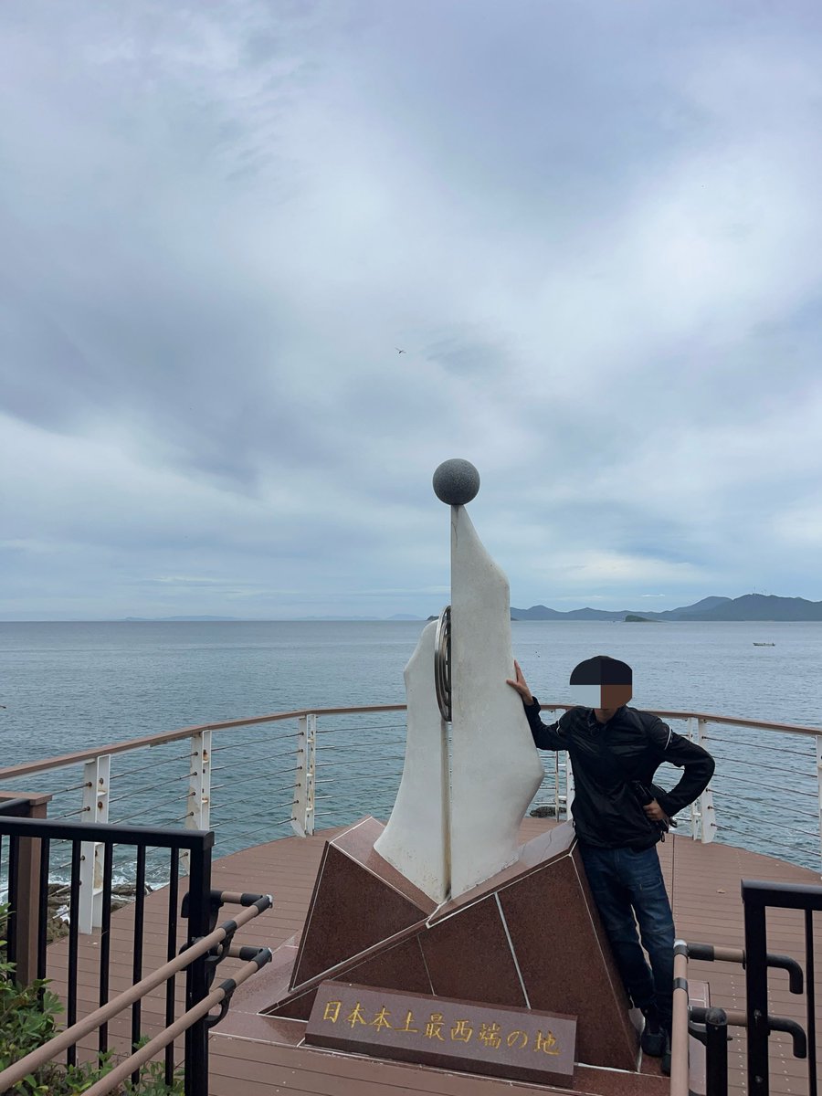 ten1a2a3a_04's tweet photo. バカやってる時が
一番楽しい…🤣

#本土最西端 https://t.co/6CV0DxtI7r