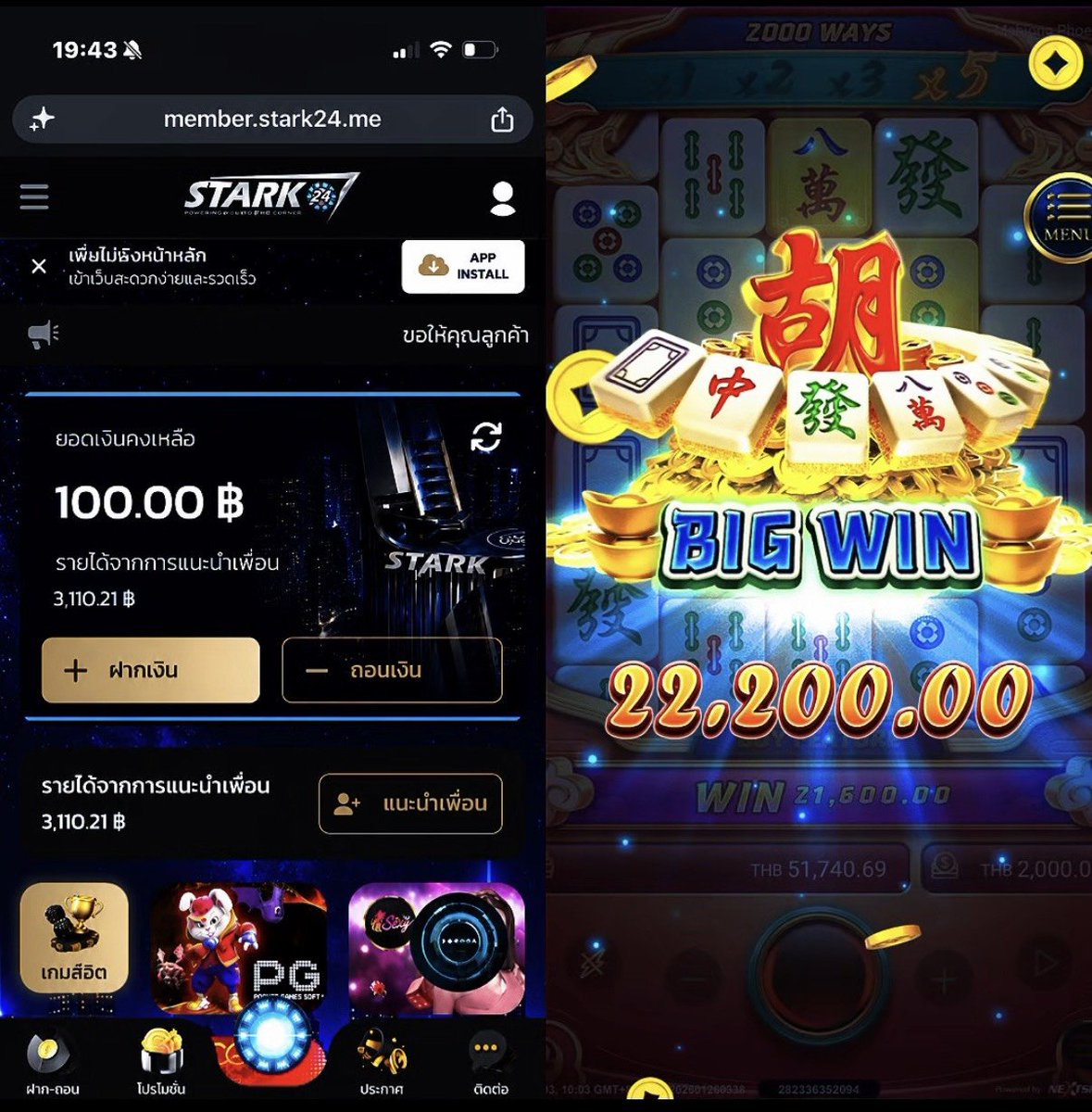Rubpayang's tweet photo. 100 สุดท้ายในกระเป๋า อะไรก็เกิดขึ้นได้🌟🎊

⚡️สมาชิกใหม่ฝากเเรกรับ 20%
✅ฝาก 50 รับ 100 (รับได้ทุกวัน)

ก็มาดิค้าบ🎯
https://t.co/k7EeLQ5Li1

#STARK24 #pgslot #สล็อต #สล็อตออนไลน์ https://t.co/YhsAae0EBa