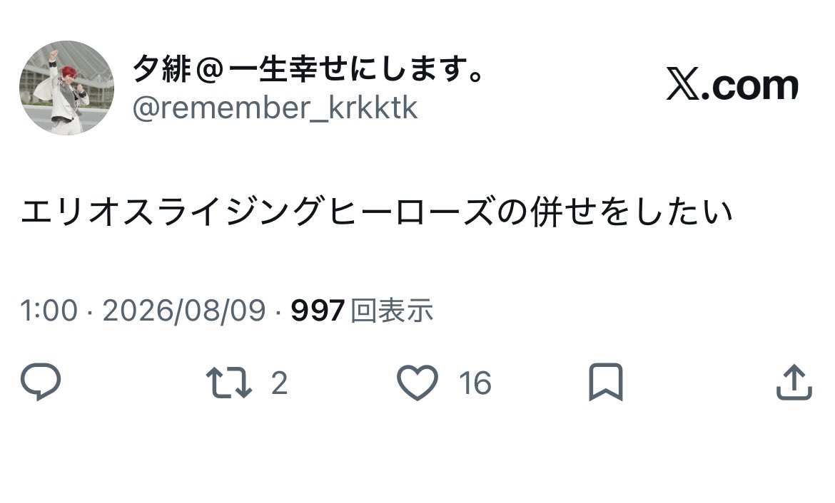 remember_krkktk's tweet photo. @saigethu0 こんばんは！！！！こちらのツイートから失礼致します！！！！！！いつ空いてますか？！？！？！？！さいげつさんの🦋好きすぎるので是非⚒️したいんですが？！？！？！？！他にしたい子いたら誰でも！！！やります！！！ https://t.co/QhUVwlyfiO