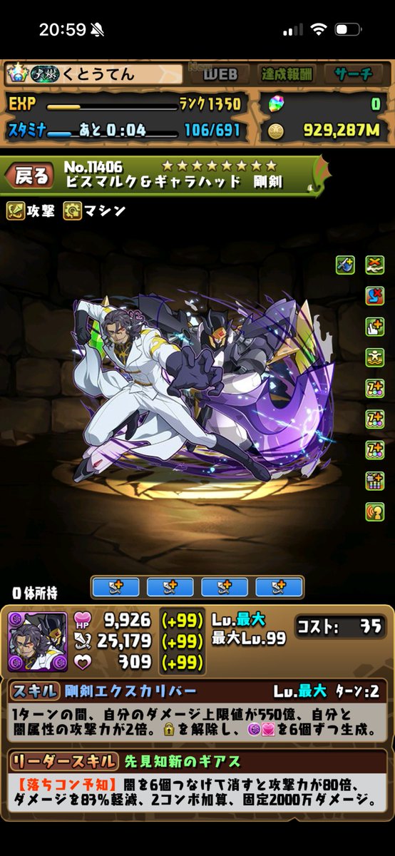 Kutou10_1001_'s tweet photo. この人で遊びたいけどどうやってもモルガンの下位互換になるの悲しすぎる https://t.co/z0PDcRTPdx