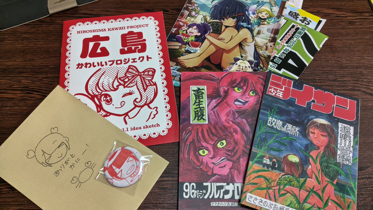 Catcan0030's tweet photo. ＃広島コミケ
＃広コミ
参加された方々、お疲れ様でした🙇 https://t.co/6sw1ZzRaY2