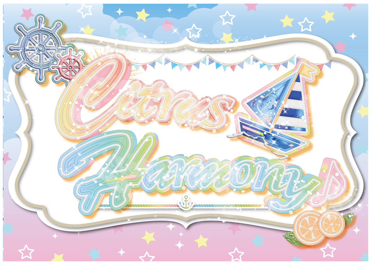Citrus_Harmony's tweet photo. ✦・┈┈┈┈┈┈┈┈┈┈┈┈┈┈┈┈┈・✦

Sound R･E･C × Hinata 合同プロジェクト
『Citrus Harmony♪』 公式X OPEN！！

✦・┈┈┈┈┈┈┈┈┈┈┈┈┈┈┈┈┈・✦

明日19時より個人アー写順次公開！ https://t.co/6tSM8im5fo