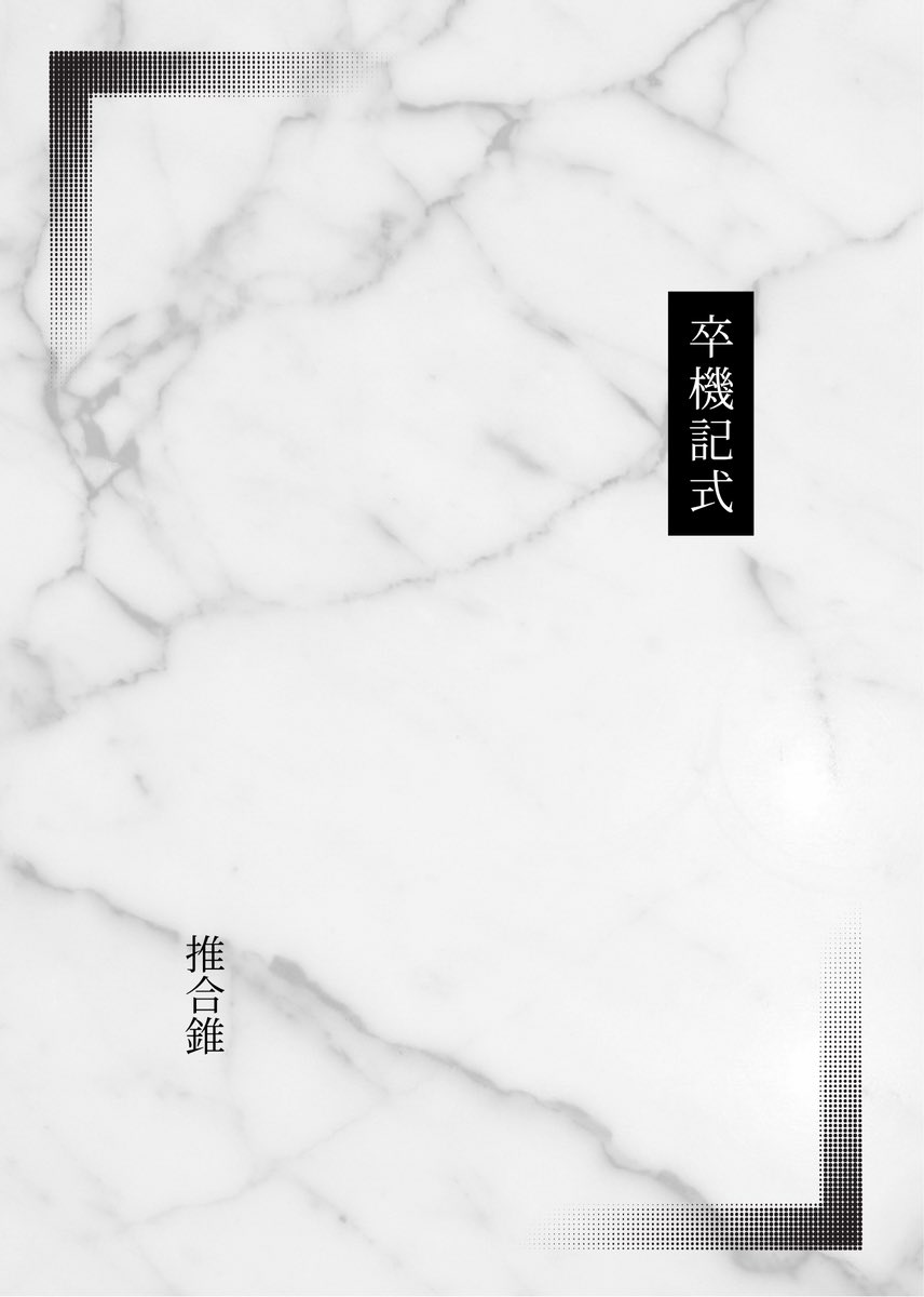 5u15_5u1's tweet photo. 製本の支払いをしましたので宣伝。
2冊出します。詳細はURLから↓
https://t.co/O20w1Q0NXP
#文学フリマ大阪14
#文学フリマ https://t.co/rlXDI9bhFL