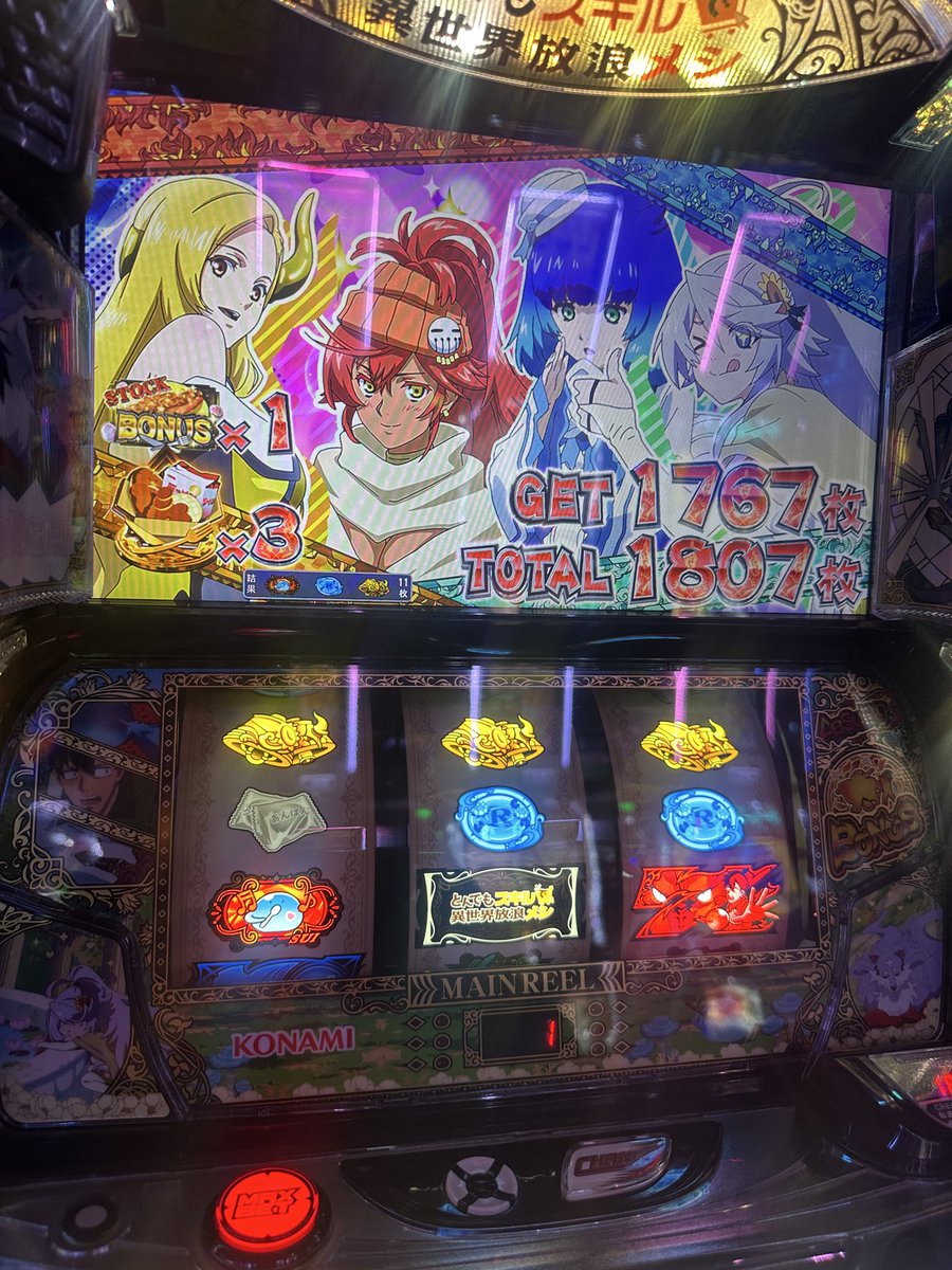 welchiii's tweet photo. とんでもトリガーってとんでもないんだね https://t.co/rZm1aDUMqC