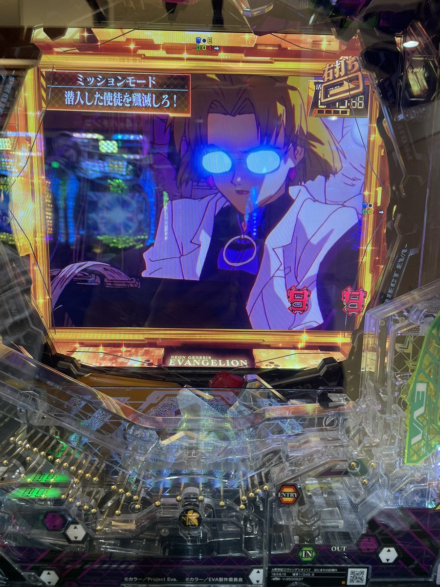 gigosulo's tweet photo. マジでエヴァ時短は結構引き戻せるのにSTスルーばっかでまともに継続した事ないんだけど本当に80%ある？？？
#エヴァンゲリオンはじまりの記憶 https://t.co/uUTvb1unRG