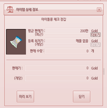 fin_mb's tweet photo. 울프

아이돌풍 체크 장갑
인형극단 신발

삽니다... https://t.co/dVTwA5V8Fp
