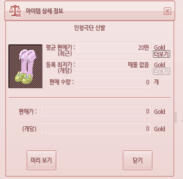 fin_mb's tweet photo. 울프

아이돌풍 체크 장갑
인형극단 신발

삽니다... https://t.co/dVTwA5V8Fp