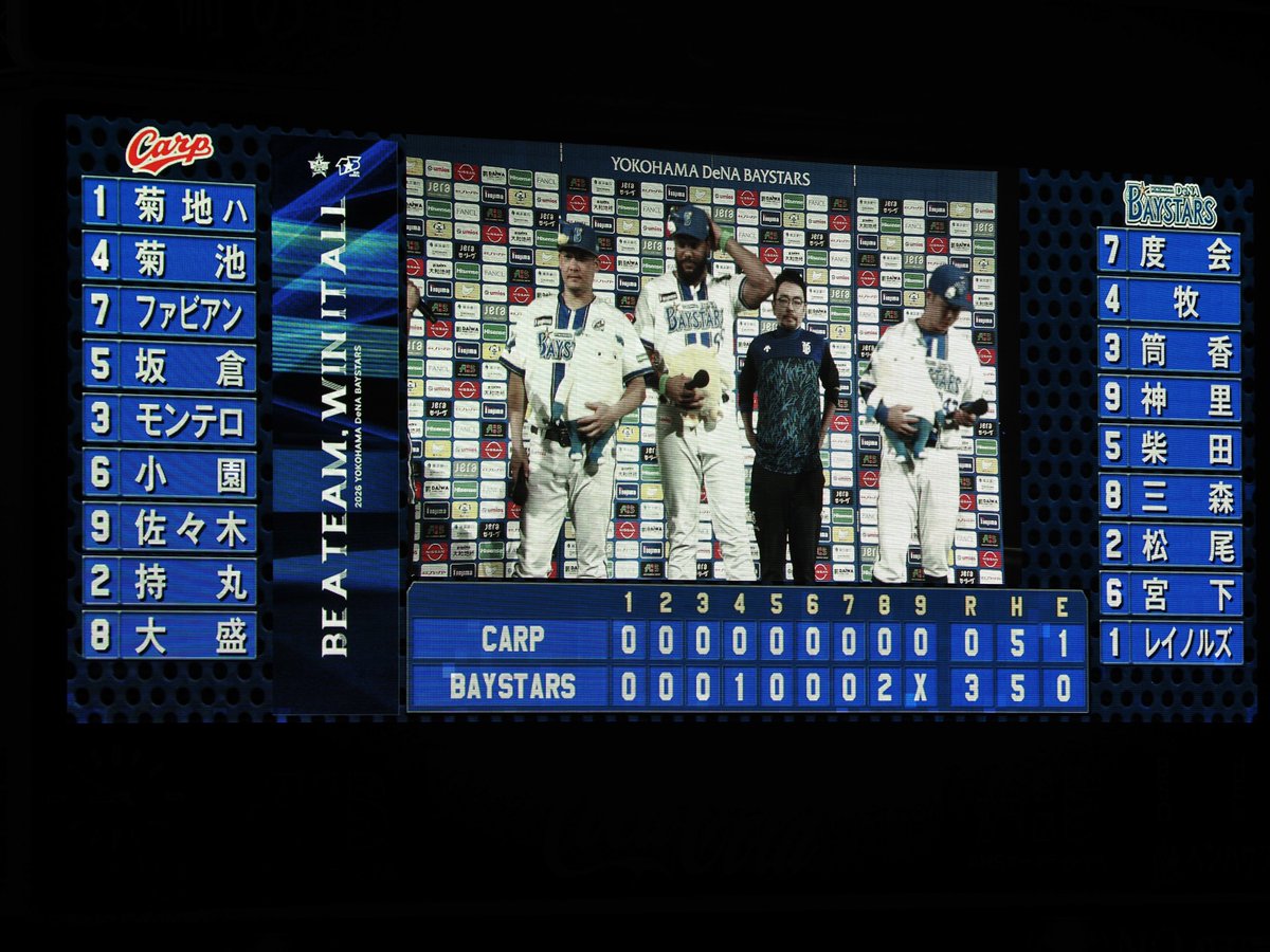 TazKeb's tweet photo. 横浜3-0広島（横浜：試合終了）
鈴木健矢 6回75球・被安打2・奪三振3・与四球2・失点1
遠藤淳志 1回14球・被安打1
辻大雅 2/3回14球・被安打1・与四球・失点2
菊地ハルン 1/3回15球・被安打1・与四球1
打線は5安打2四球8三振6残塁。好機凡退、走者頓死、拙攻見本市。
あっと言う間の完封負けで5連敗。 https://t.co/E0jiaiC7Sa