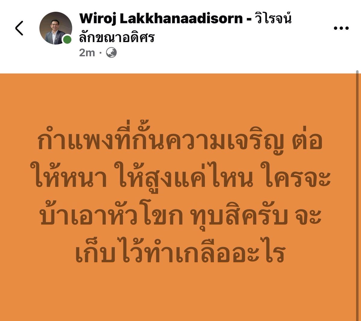 lo6dfu8jt's tweet photo. ลูกพี่ผมสุดจริงๆๆ😆😆😆 https://t.co/09iBEtcvxV