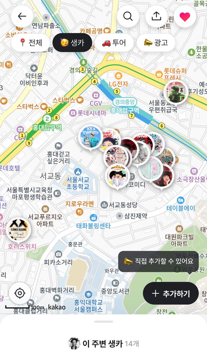 offmate_'s tweet photo. 🐉 ⋆ ☄︎. *

#GDRAGON 생카 타래를
찾고 있다면👀✨

업데이트 된 20개+
2026 #지드래곤 생카 지도 보러 가기🏃‍♀️

📍 https://t.co/JZCcG4crQ6

➖

#GDRAGON #지드래곤 #지디 #GD
#KWONJIYONG #권지용 #權志龍 https://t.co/28lJq4zSLz