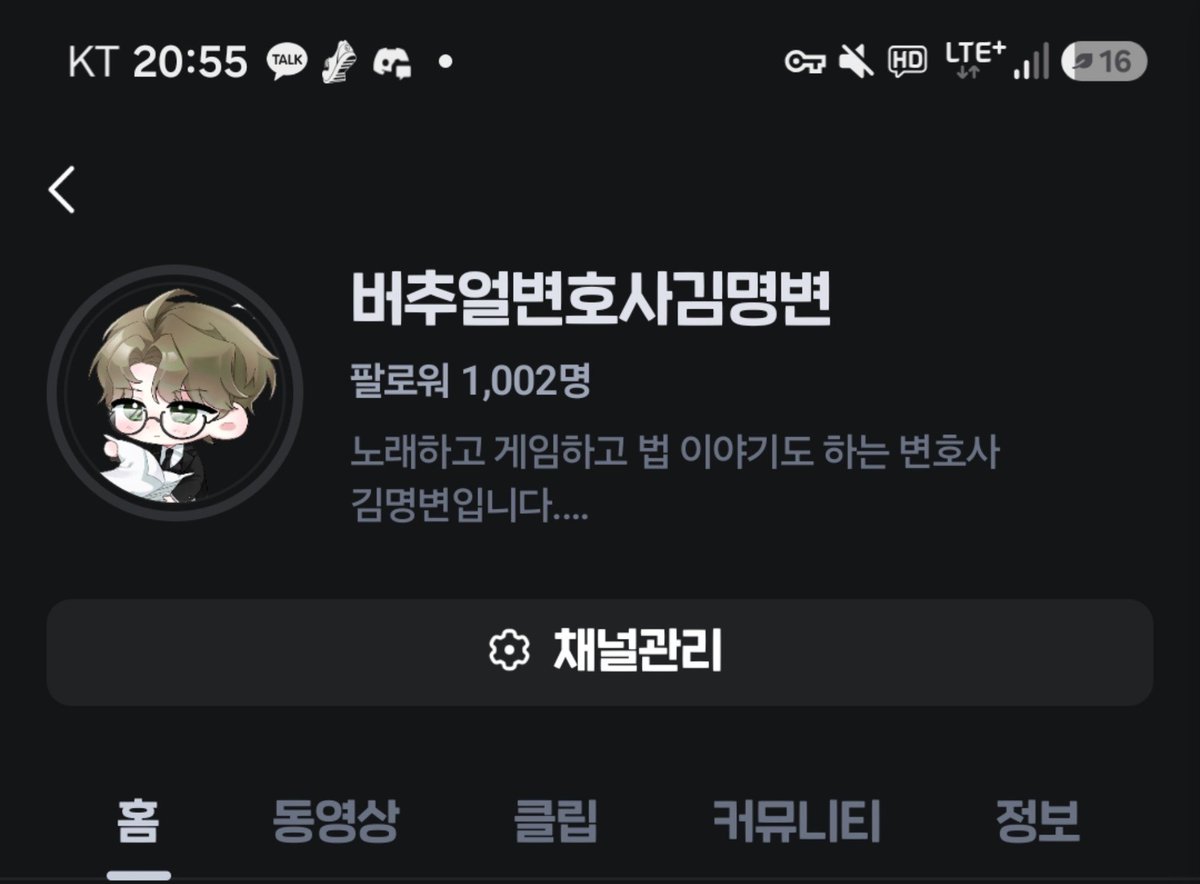 kimlaw2424's tweet photo. 으어 갑자기 1000팔이 되었어요..! 뭔가 얼떨떨하기도 하고 놀랍기도 하네요..! 얼른 이벤트 준비해야겠다..! 함께해주시는 여러분 언제나 감사합니다 더 좋은 활동으로 보답하겠습니다! https://t.co/nZqB5d2DJr