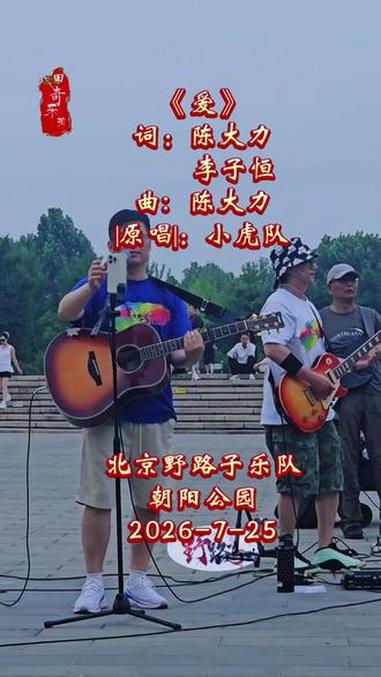ToledoDimple's tweet photo. Just stumbled on a hidden acoustic set in the city park—raw vocals, warm guitar, and a crowd swaying in silence. Pure magic, no fancy production needed https://t.co/J93MRifyjC