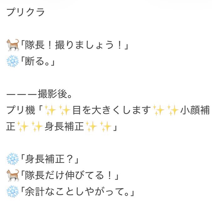 machi_k521's tweet photo. とんでも雑絵 https://t.co/WGBfVSOscW