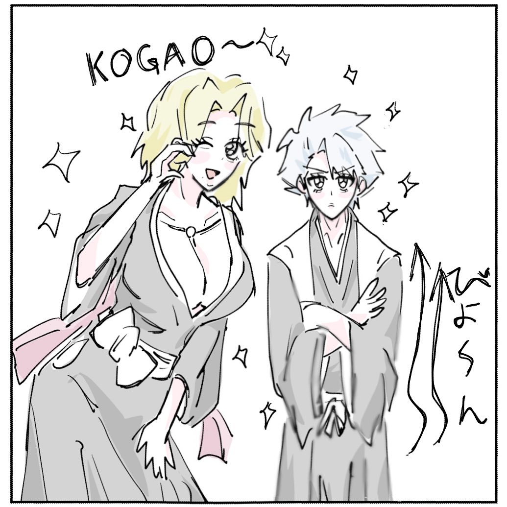 machi_k521's tweet photo. とんでも雑絵 https://t.co/WGBfVSOscW