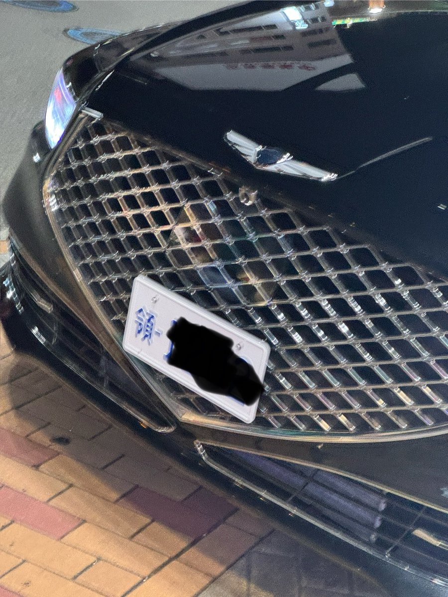 super_kawa's tweet photo. 長野駅前に突然中国系ぽい領事館車両が現れて横断歩道に停車して普通に荷物下ろし始めたけど超法規的活動だから治外法権なのすごい https://t.co/GtVHFDJCwy