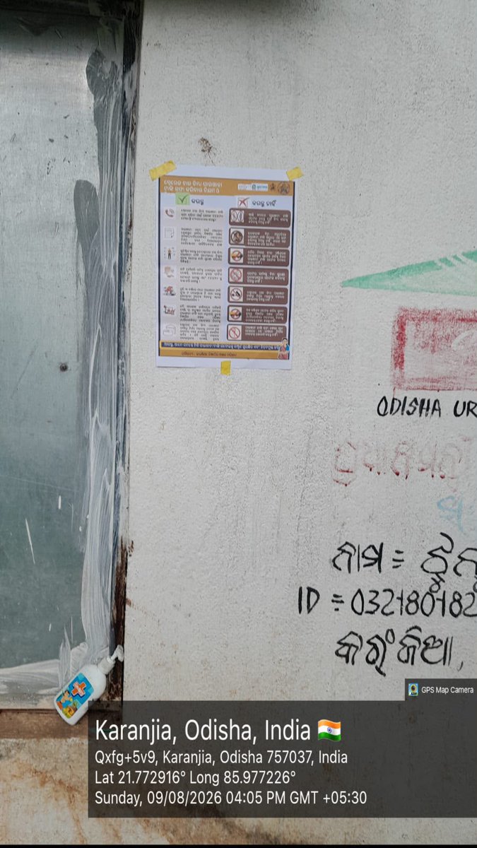 NACKaranjia's tweet photo. Door to door stickering and  awareness  of Aainagat safei surakhsita safei is going on in respect of Karanjia NAC.
@MoHUA_India 
#GarimaScheme
#Safecleaning
#SanitationWorkers
#SurakhitaSafei https://t.co/C9YtBZmSUb