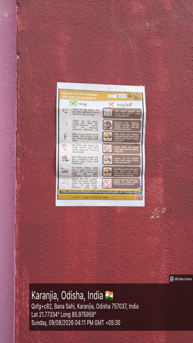 NACKaranjia's tweet photo. Door to door stickering and  awareness  of Aainagat safei surakhsita safei is going on in respect of Karanjia NAC.
@MoHUA_India 
#GarimaScheme
#Safecleaning
#SanitationWorkers
#SurakhitaSafei https://t.co/C9YtBZmSUb