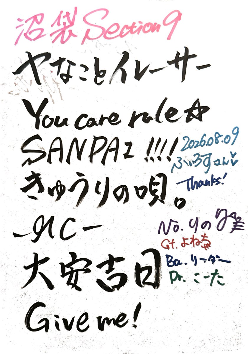 philos_kun's tweet photo. #Section9 でネコトカゲしてきました。
Tシャツ(黒)も買えましたε-(`･ω･´)
暑いせいか初箱でもみんなキュウリに群がり大盛り上がりでした🥒✨️ https://t.co/Xp5h9hmIHs