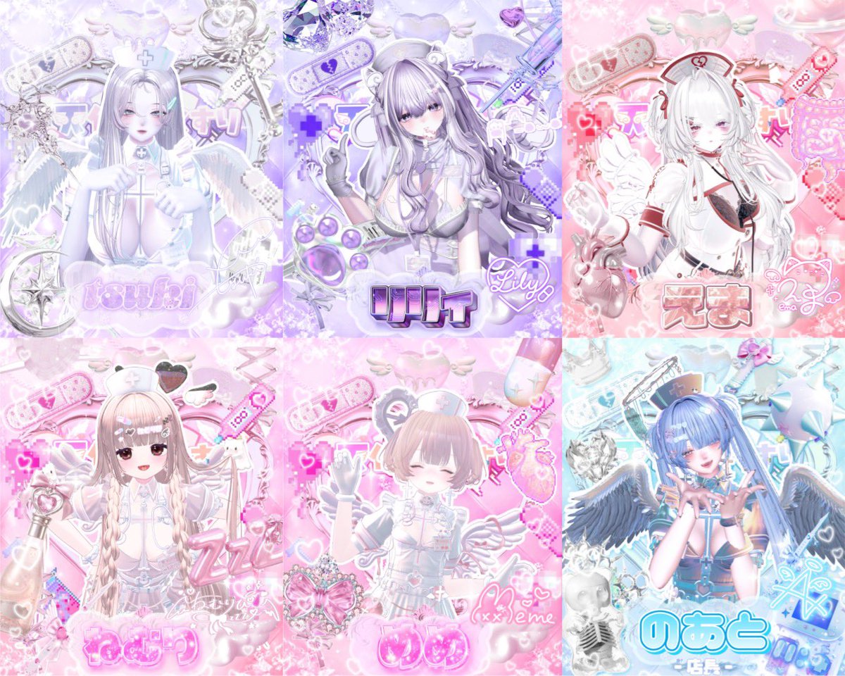 Angeldrug_vrc's tweet photo. 8/13(木) 出勤予定キャストです！🪽✨️
✧tsuki @2k1z2 
✧リリィ@cacumei_ 
✧えま@Ema_ema012 
✧ねむり @nemurinemui 
✧めめ@hotarumeme 
✧のあと(店長)@noato_404 https://t.co/uBFAFk9AKc