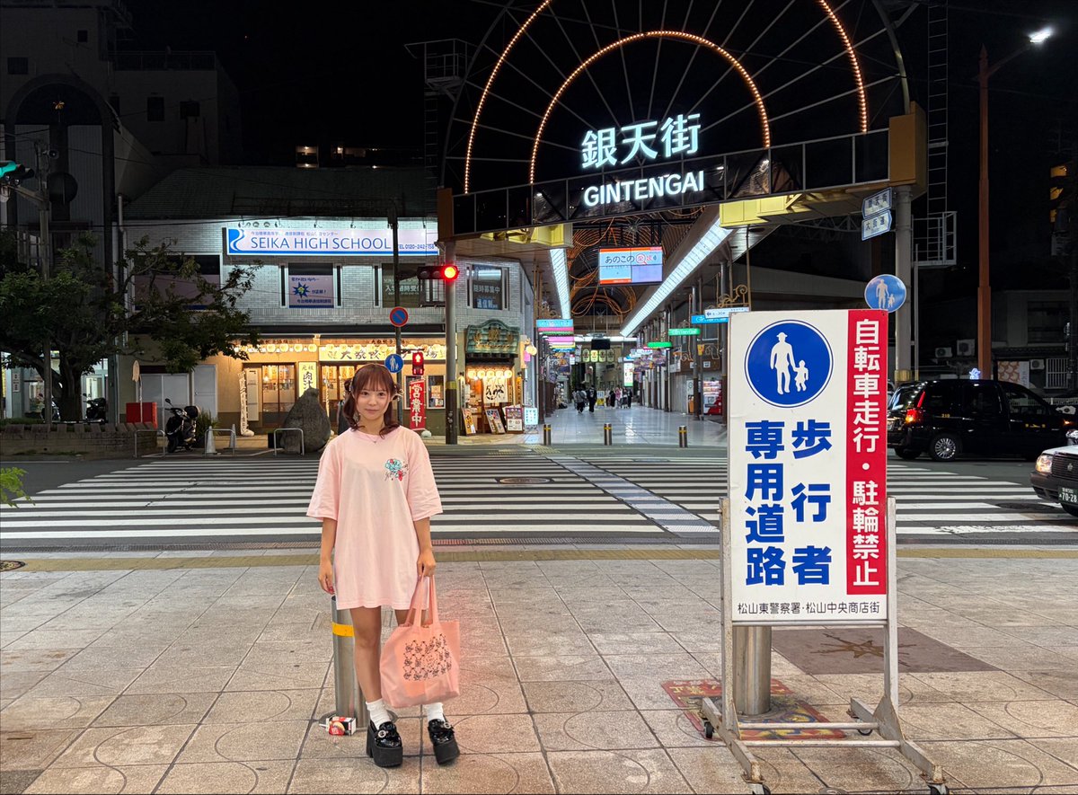 saaaaakura0205's tweet photo. かなりコミュ障なわたしが
通りがかりのおたくの女の子2人に
声かけて撮ってもらった
撮ってくれた子ありがとう

 #大森靖子のライブに行くと幸せになれる https://t.co/K90w6HfvPb