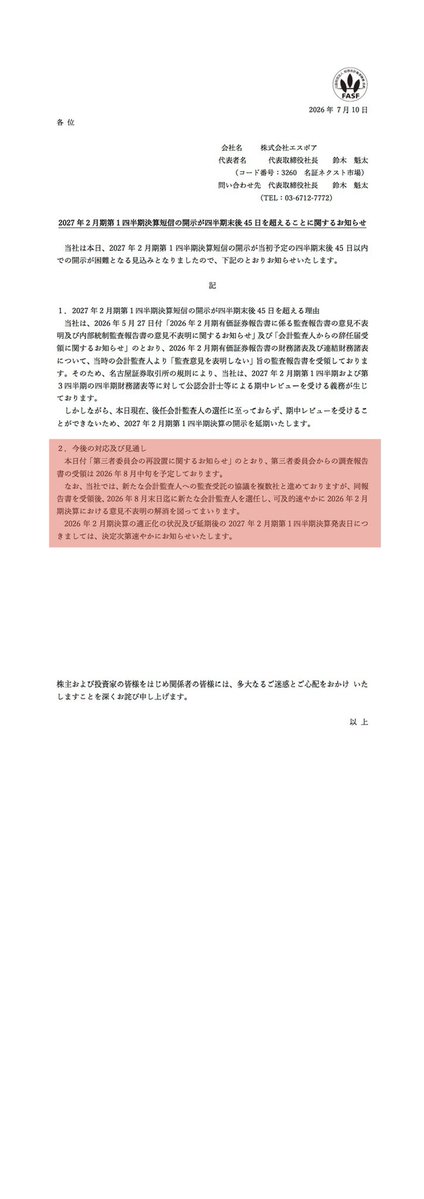 abushikabushiki tweet picture