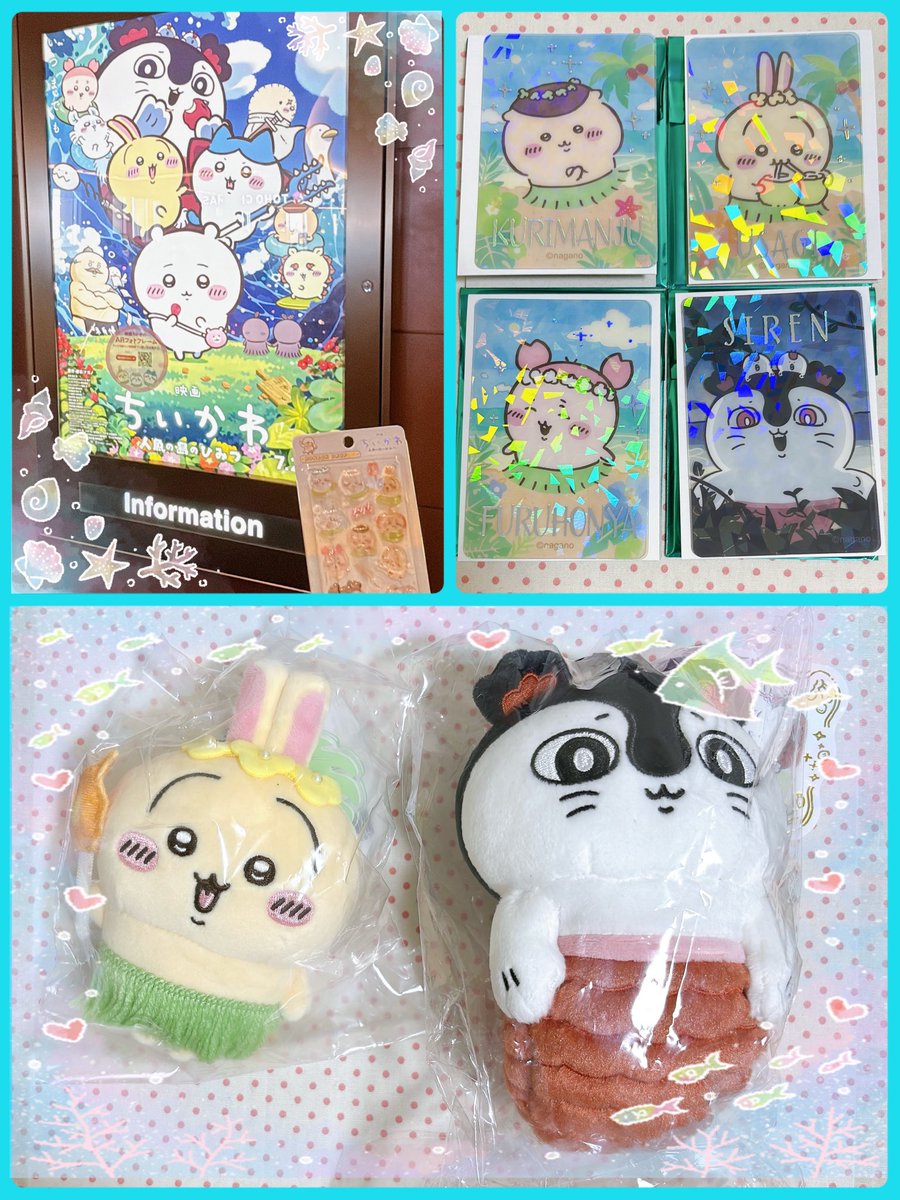 chiho2cdgd's tweet photo. ちいかわの映画観てきた！
うさぎだけ買うつもりが、映画観た後にグッズ売り場行ったらもう1人増えてた…笑
とりあえず4つ買ってみたクリアカードはうさぎとセイレーン自引きした✨️ https://t.co/zoKd7C0FlI