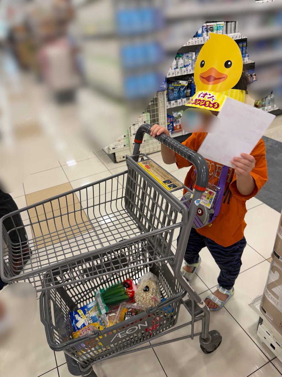 me20210501's tweet photo. イオンの「はじめてのおかいもの参加券」当たって行ってきた🛒
今回は、親は別場所でモニターで見る…とかでは無く、一緒に行くパターンやったけど
ちょっと離れて眺めて、息子が一生懸命お買い物する姿に感動🥹
まだ字が読めないから、買い物リスト用のシール自作して、貼ってあげてて正解だった🤣 https://t.co/KxtZzUJ2fd