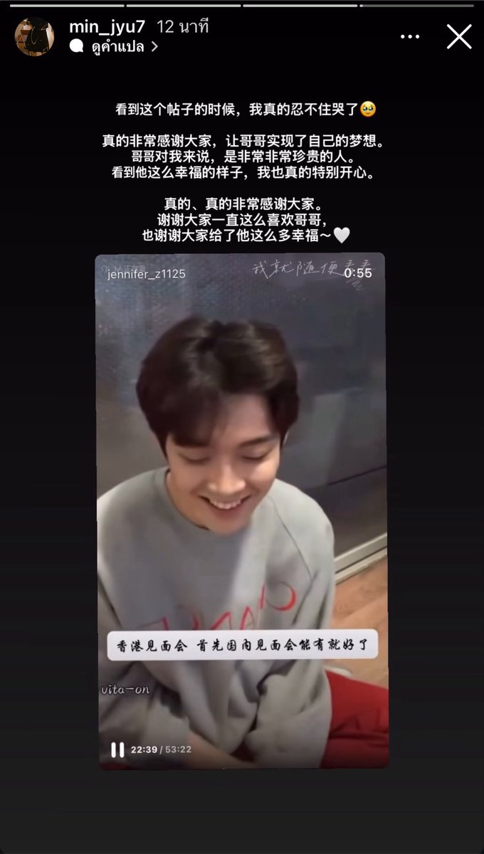 _fluffypumpkin's tweet photo. มินจูน้องสาวยุนชิกรีโพสคลิปในไอจี มินจูรักยุนชิกมากจริง ๆ

มินจู : “เห็นโพสนี้แล้ว ฉันอดร้องไห้ไม่ได้จริง ๆ ค่ะ ขอบคุณทุกคนจริง ๆ นะคะ ที่ทำให้ความฝันของพี่ชายเป็นจริง พี่ชายเป็นคนที่มีค่าสำหรับฉันมาก เห็นเขามีความสุขมากขนาดนี้ ฉันมีความสุขมากจริง ๆ ค่ะ

จริง ๆ นะคะ ขอบคุณทุกคนมากจริง ๆ ค่ะ ขอบคุณที่ชอบพี่ชายมากขนาดนี้ และขอบคุณทุกคนที่มอบความสุขมากมายให้เขาค่ะ~🤍”

ในคลิปไลฟ์ยุนชิกเมื่อนานมากแล้ว
“แฟนมีตที่ฮ่องกงหรอครับ ก่อนอื่นแค่ในประเทศก็น่าจะพอแล้ว ไม่น่ามีคนมาเยอะ แค่ 30 คน ก็น่าจะเต็มที่แล้ว”

#KimYoonSik 
#TheProsecutorsProposal