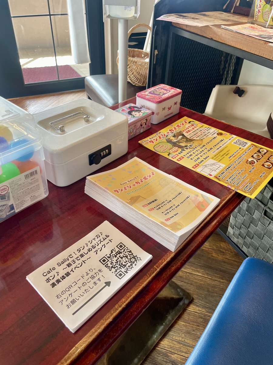 plum___6's tweet photo. A'rhyth-musicale
ワークショップ+ミニコンサート☕️

Cafe Sallyさんのハンバーグが美味しそうすぎて演奏どころじゃない瞬間が多々、、🤤笑笑
サリーそっくりな優しい店長さんと、店内のあったかい雰囲気もとってもすてきなので、ぜひみなさんに行ってみてほしいです、、🫶🏻 https://t.co/qVJi0rdsIW