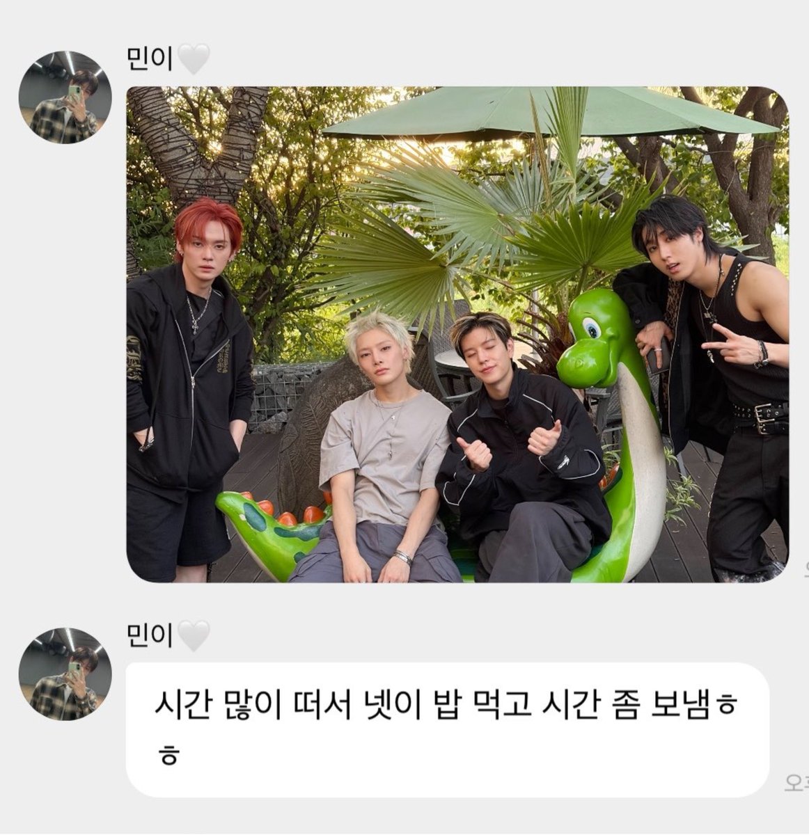 MlNHORIZON's tweet photo. earlier, leeknow said on bbl that his "stomach feels like it's about to burst" and it turns out leeknow, han, seungmin, and i.n hung out and ate together 🥺🫶 https://t.co/M5acvFbv4I