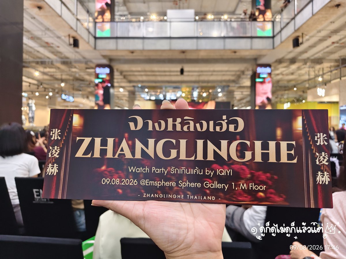 Juthathiip's tweet photo. มาซับพอร์ตลูกชาย iQIYI Watch Party 

#overdo #รักเกินแค้น 
#จางหลิงเฮ่อ #zhanglinghe 
#张凌赫
 ขอบคุณ  @iQIYI_Thailand และ @ZhangLinghe_TH https://t.co/mzJvU5JvZG